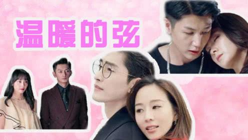 小魔仙的闺蜜装